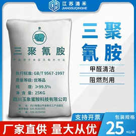 化工中间体;碳酸盐;硫酸盐