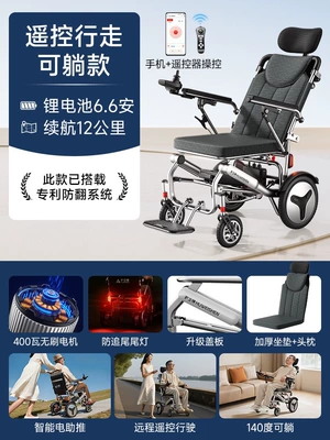 King Kong Portable Electric Wheelchair Qatlanan elektrik velosipedlər - 13remote-control-walking-and-lying-down66a-lithium-batteryrunning-12kmbrushless-motorelectromagnetic-brakeelectric-boostanti-rollover
