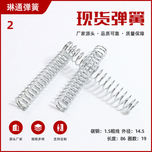 86mm�L���� �ӹ�304���P䓏��� �A���p��Y�͉��s����