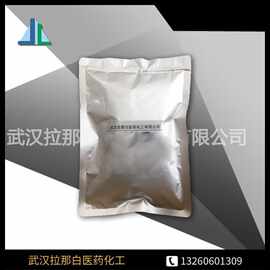 供应 99% 正丁基硼酸 4426-47-5 白色片状结晶 1-丁烷硼酸500g