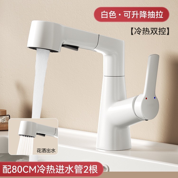 洗手盆洗脸盆水龙头冷热卫生间面盆升降抽拉式浴室台盆电镀工艺|undefined