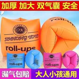 儿童游泳臂圈手臂圈成人游泳装备小孩游泳水袖漂宝宝游泳圈浮力圈