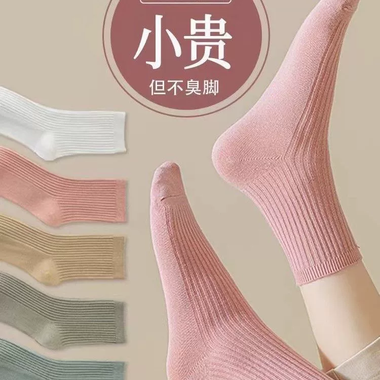 Antibacterial summer cute knee socks, mid-length