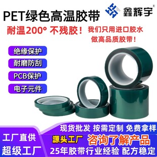 �GɫPET�ߜ��z������S��ֱ�N���ᇊ�T������O�䱣�o�ߜ��z��