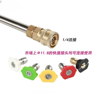 steel extension rod air conditioning – High pressure car wash water gun