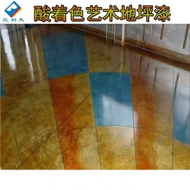 PVC地板;地坪漆;塑料地板