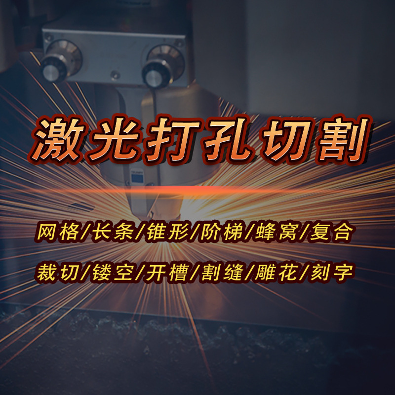 Acrylic advertising word laser cutting machine three-dimensional puzzle laser cutting machine printing sticker laser cutting machine