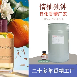 日用香精;其他香料香精;香薰补充液