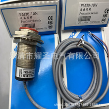 ����F؛ȫ�� PM30-10N PM30-10P�������|��һ��