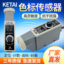 KETAIɫ˂KS-RG22/BG22/WG22ƴbCۼmƫ_P