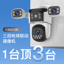 �o��WiFi��Ŀ����O�ؔz���^dual lens full color�x���S��ֱ�N