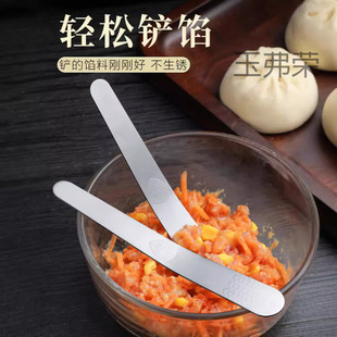 New Model Dumpling Filling Scoop Tool for Home Use, Stainless Steel Tool for Making Wontons and Dumplings