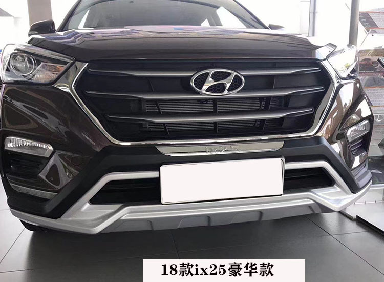 Suitable for 14 16 18 20 Beijing Hyundai IX25 Front and Rear Bumper IX25 Front and Rear Guard Surround Modification