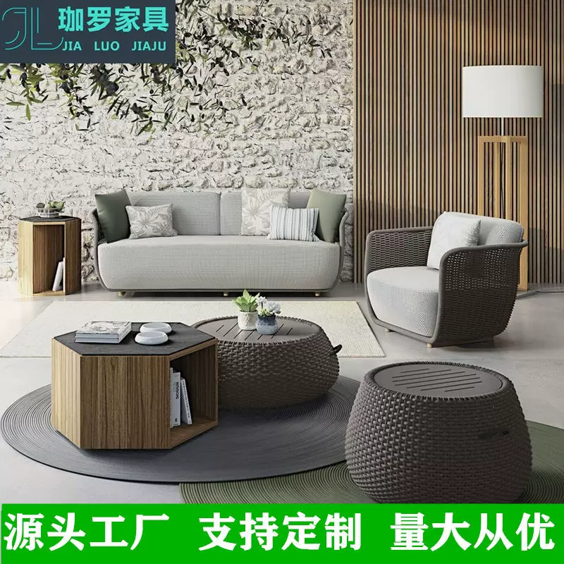 北欧户外藤编沙发花园庭院露台休闲室外阳台防晒防水藤椅沙发组合