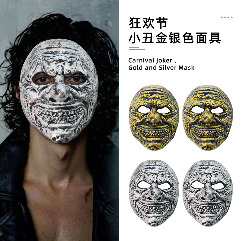 Nuevas máscaras de payaso malvado Halloween fiesta espectáculo de props inswind net celebrity el mismo props de fotografía para niños