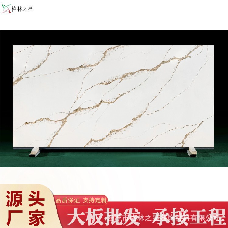 Engineered Quartz Kitchen Countertop Processing Quartz Slab Batch Quartz Countertop 20mm Cabinet Countertop