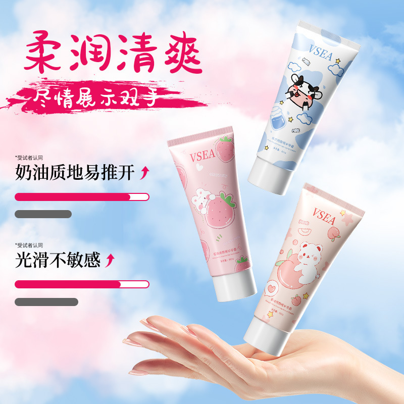 Leche nicotinamida suave y suave crema de manos humectante, hidratación, anti-agrietamiento, cuidado de manos, crema de manos perfumada portátil para mujeres