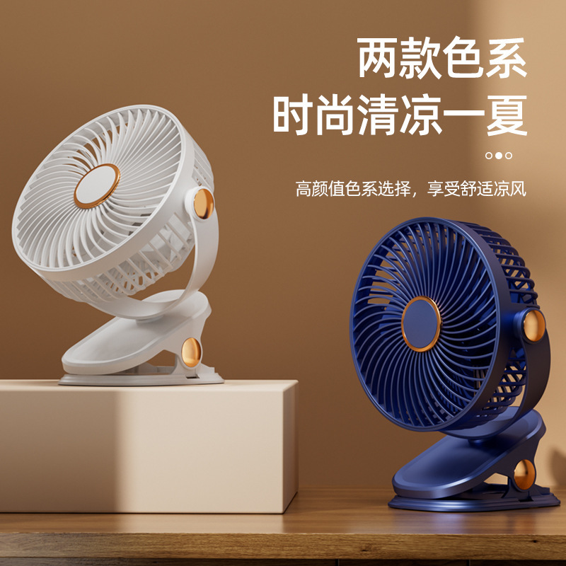 国境を越えた新しい多機能クリップファンのミニファン携帯型デスクトップ充電ファン三合一ファン|undefined