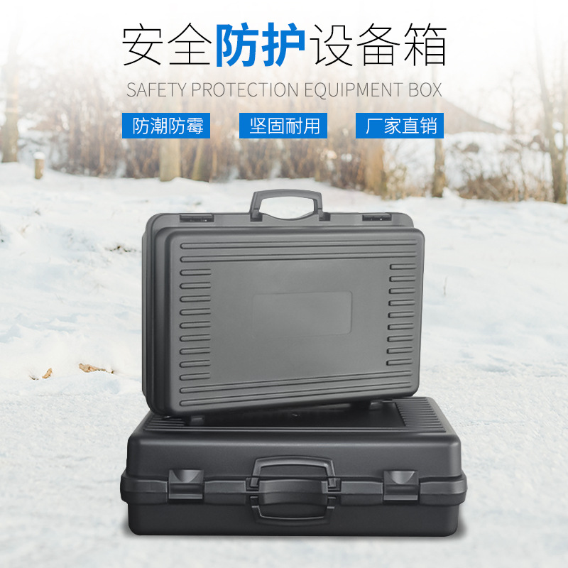 亿丰YF5939手提塑料工具箱摄影器材麦克风设备五金配件承重80kg