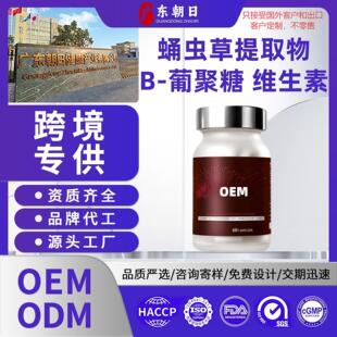 �z���{�����������x����Դ�^�S��OEM����