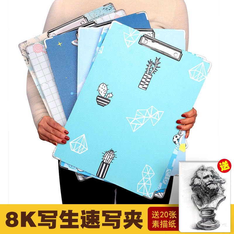 Waterproof Drawing Board Clip Sketch Sketch Outdoor Portable Adult Sketch Clip Children's Art Supplies Drawing Paper Writing Board
