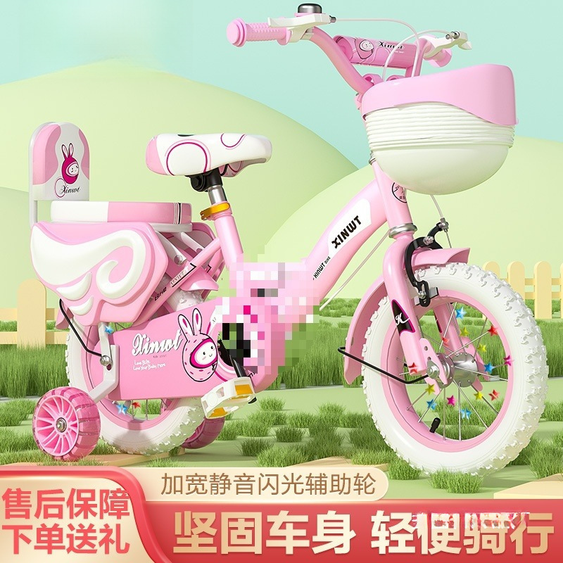 2025 New Children's Bicycles, Foldable Bicycles with Auxiliary Wheels for Boys and Girls to Ride Wholesale