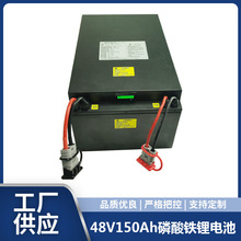 48V150Ah����﮵��������﮻�����AGV﮵�س�������ѹ������