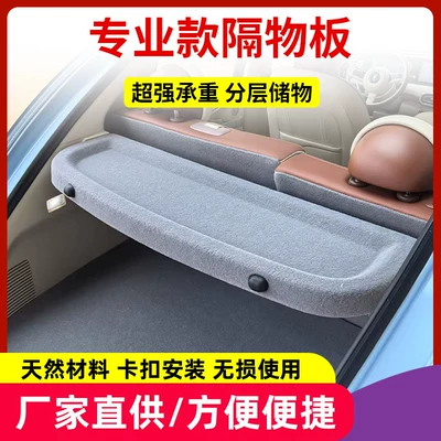 Motorcycle trunk – Shelf