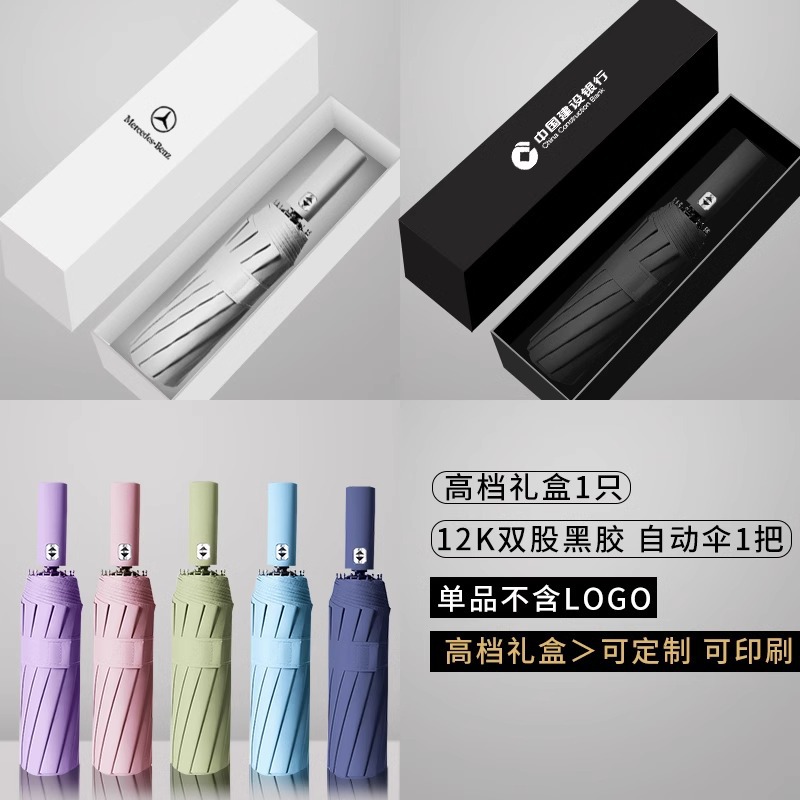 Paraguas automático grande de 12 huesos para mujer, soleado y lluvioso, doble propósito, refuerzo, plegable, resistente al viento, sol, protección solar, protección UV