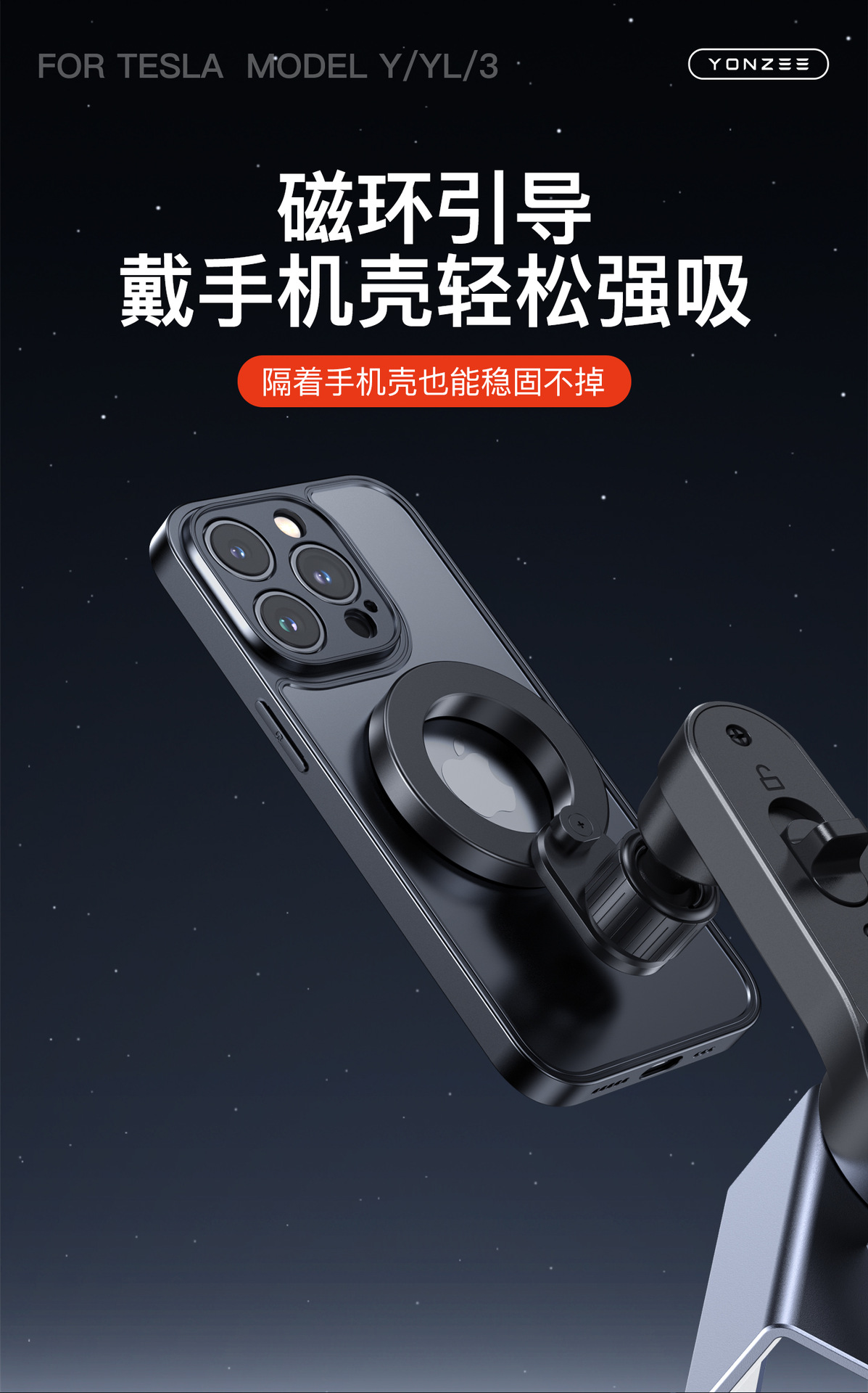 Suitable for Tesla Magnetic Phone Screen Holder for Car Screens, Model 3/Y/Yl Suspension Navigation Dedicated Y Accessories