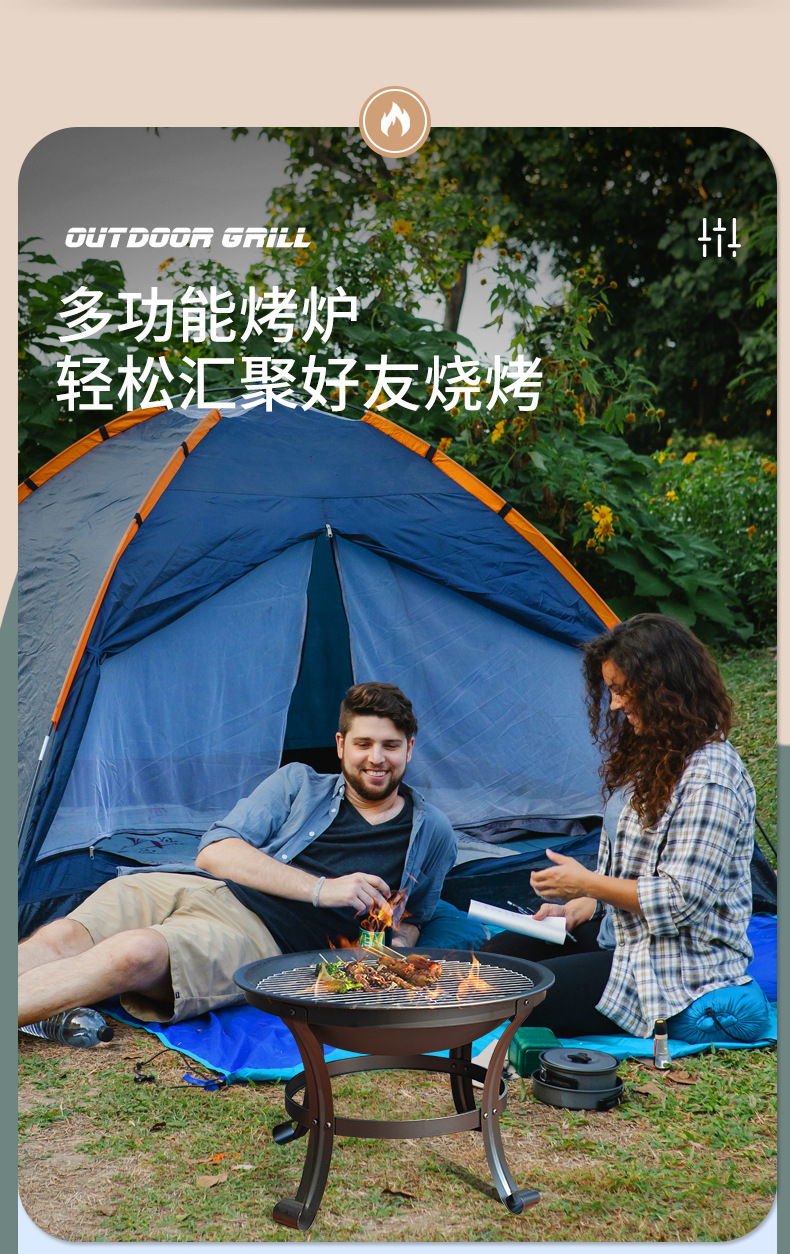 户外烤炉_03.jpg