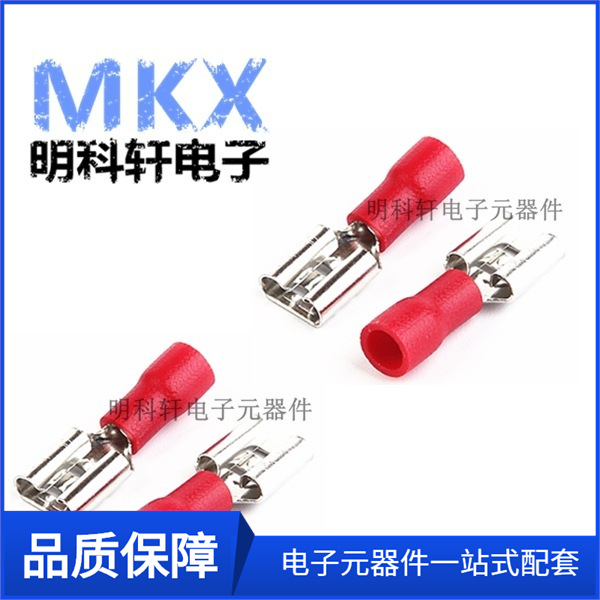 FDD1.25-110(5) 2.8插簧绝缘护套母插端子 环保SGS认证