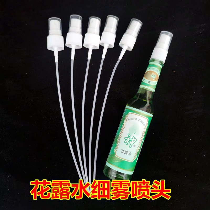 Cabeza de rociador de agua de inodoro adecuada Cabeza de rociador de seis botellas de vidrio niebla fina 195 ml95 ml Cabeza de agua de inodoro repelente de mosquitos Longli