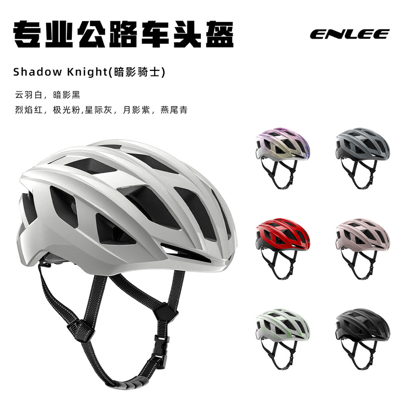 ENLEE 自転車乗馬プロフェッショナルヘルメットロードバイクオールインワン通気性安全ヘルメットユニセックススポーツ用品|undefined