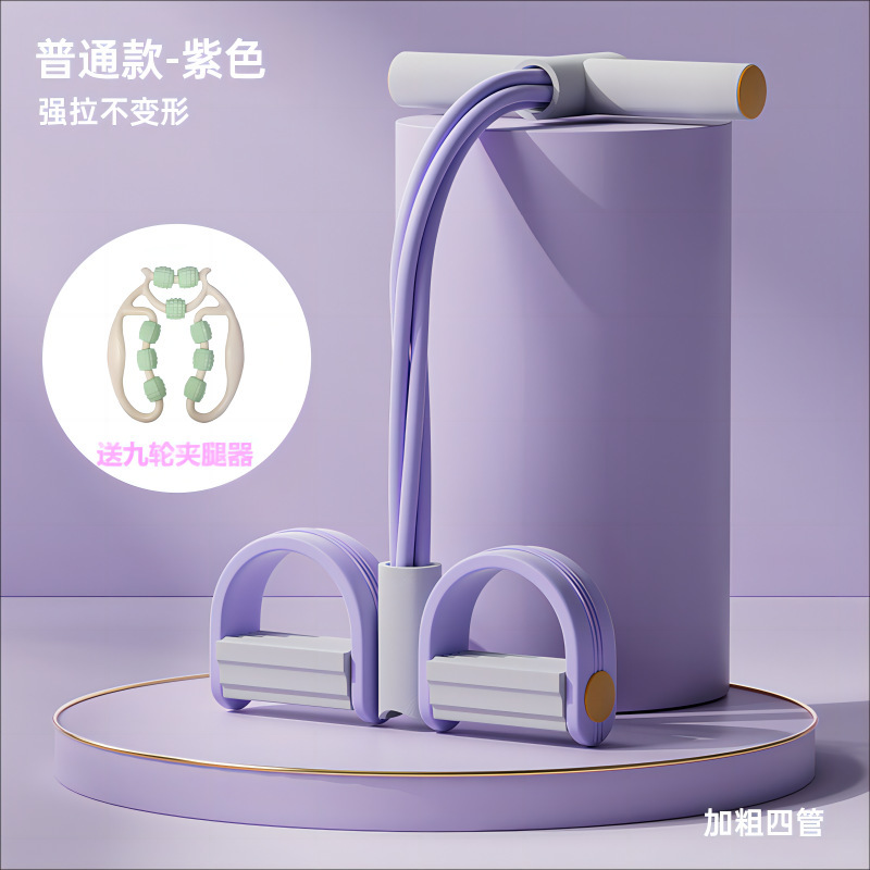 小燕飛のストレッチ器の足は引っ張り器を踏んで仰向けになります。|undefined