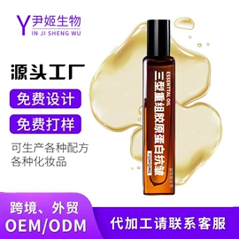 液态精华;面霜;身体乳、霜