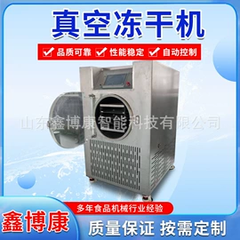 真空干燥机;休闲食品加工;冷冻食品加工