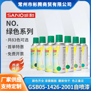 GSBɫ��G01�O���GBG01�оG��GY01���G������ٷ��P���a������