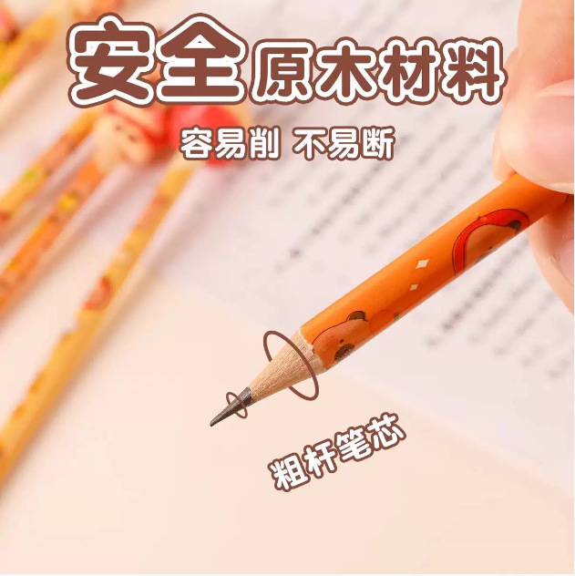 新款卡皮豚崽硅胶头木铅笔 学生可爱萌宠水豚6支装HB铅笔绘画文具|undefined