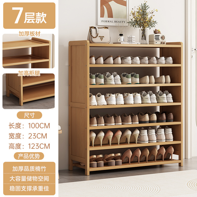 측면 패널 포함-7 레이어 100CM