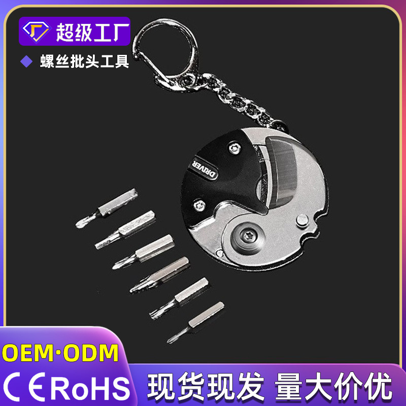 户外迷你不锈钢折叠刀多用途便携精美硬币刀钥匙扣高硬度EDC小刀