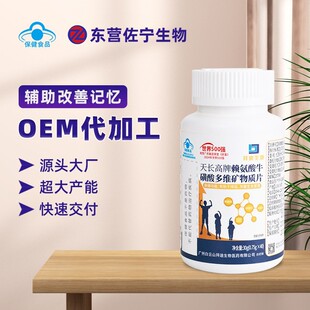 ه����ţ�����S�V���|Ƭ��ͯ������U�������L�l��OEM�N�ƶ���
