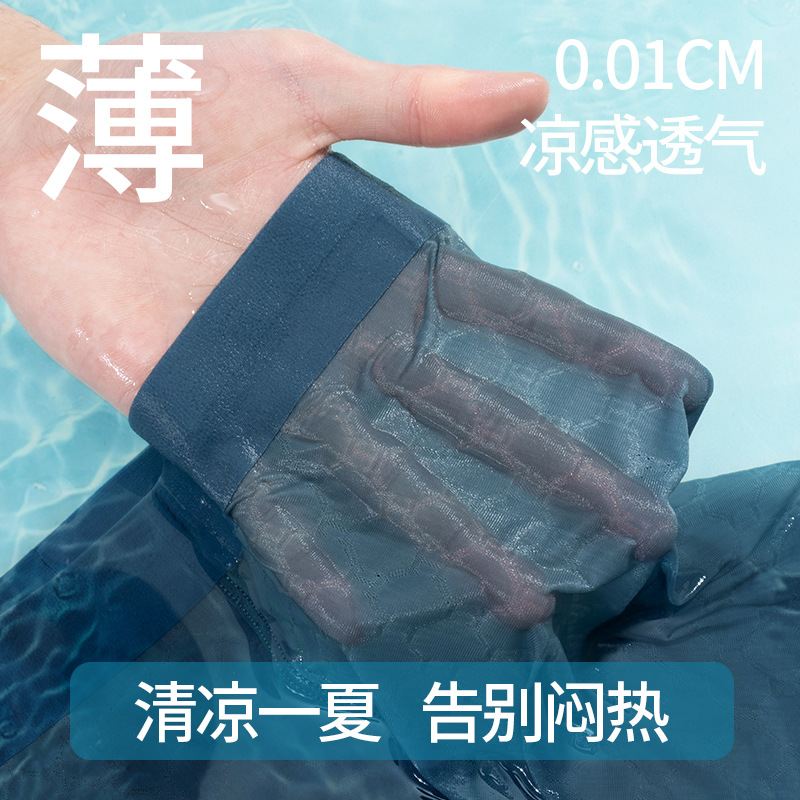 Ropa interior de hombre fría de seda helada, ropa interior de entrepierna transpirable cómoda, pantalones bóxer de hombre desnudos ultrafinos de verano para hombres al por mayor