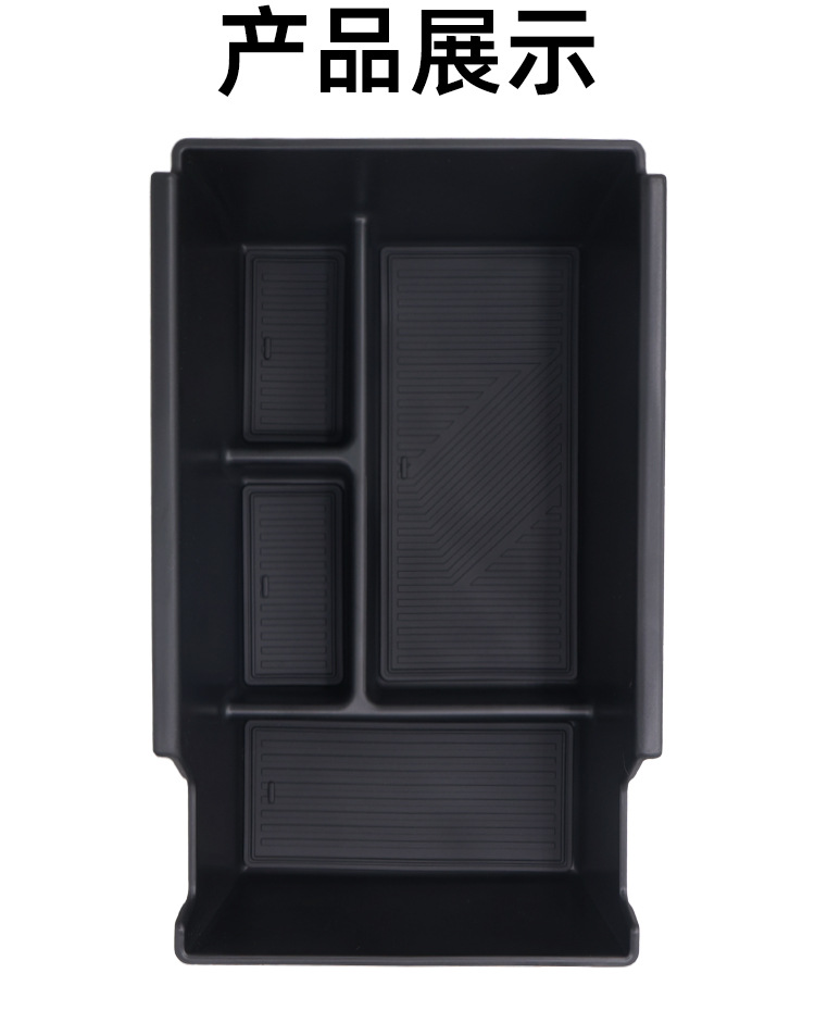 Suitable for 25 Models of Shangjie H5 Central Control Armrest Box Storage Box Saic H5 Storage Box Car Interior Supplies