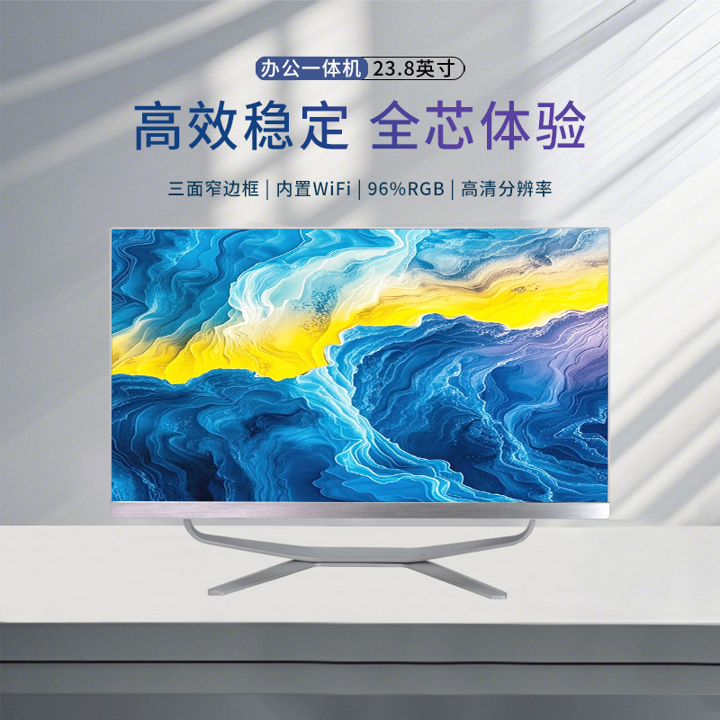 All-In-One Desktop Computer Wholesale Foreign Trade Factory Brand New N5095 Customized Cost-Effective Cross-Border Home Use