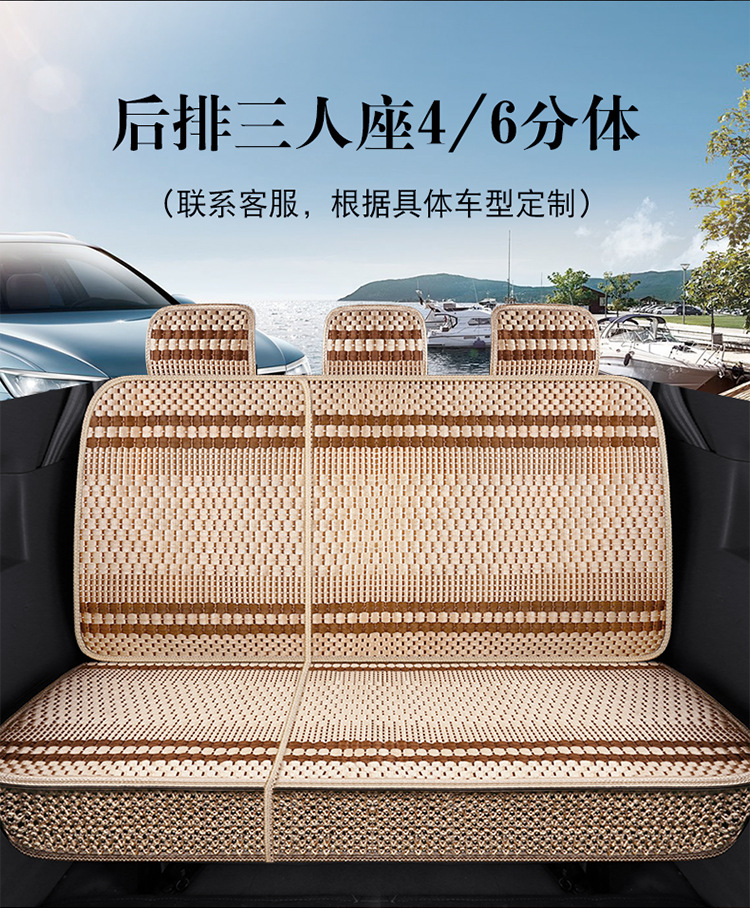 Wuling Hongguang S/S1/S3 Rongguang V journey car seat cover Baojun 730 ice silk cushion PLUS summer all-inclusive