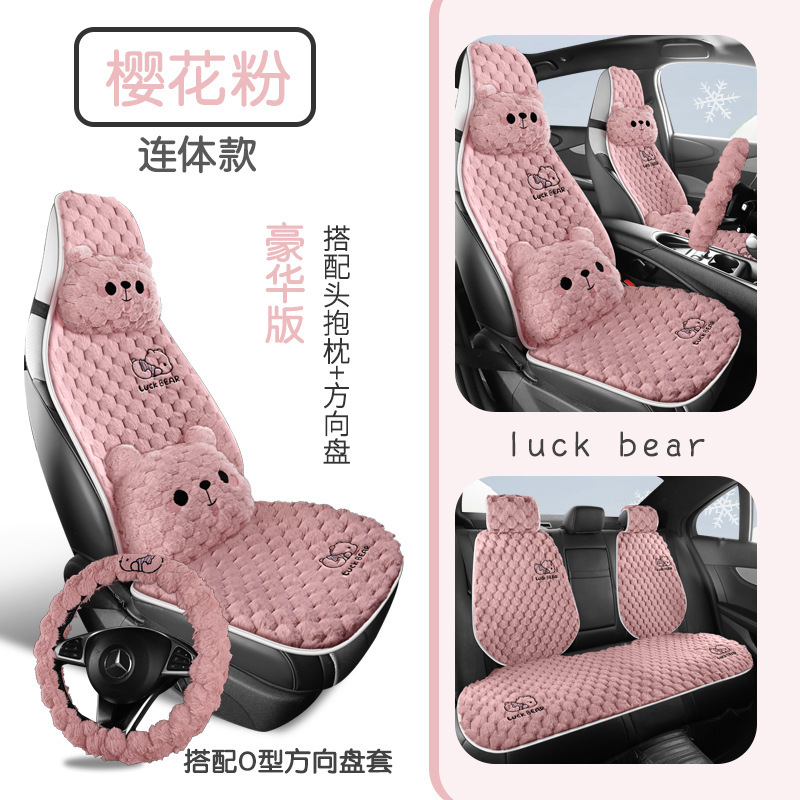 車のクッションシート滑り止めぬいぐるみハーフパックシートクッション四季通用レディースかわいい車内車クッション冬|undefined