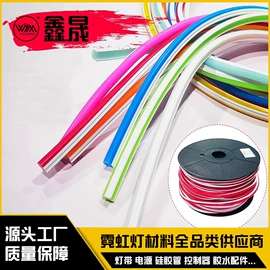 LED灯带;LED发光字;电源线