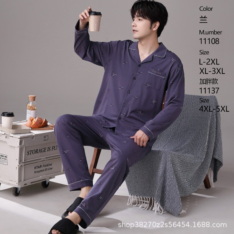 2023 pannimei autumn and winter long-sleeved trousers cardigan lapel cotton pajamas home Leisure home wear 11108