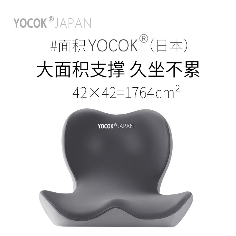 学生向けの厚みのある低反発クッション、座りがちな学生向け、通気性のあるオールシーズンオフィスチェアクッション、人間工学に基づいた整形クッション|undefined